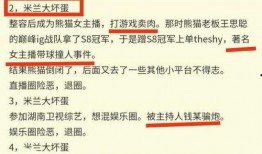 爆料黑料网站 今日爆料,独家黑料曝光，真相大白