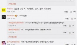 何磊最新爆料微博号,揭秘娱乐圈最新动态！”