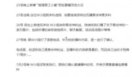 蔡徐坤狗仔爆料录音视频,揭秘明星私生活背后的真相