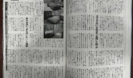 日本爆料娱乐圈大佬视频