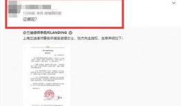 张杰营销号爆料视频播放,揭秘幕后精彩瞬间