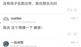 网友爆料男子视频大全,男子视频大全引发热议，揭秘生活百态