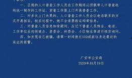 澎湃新闻网络爆料热线,倾听民意，守护正义